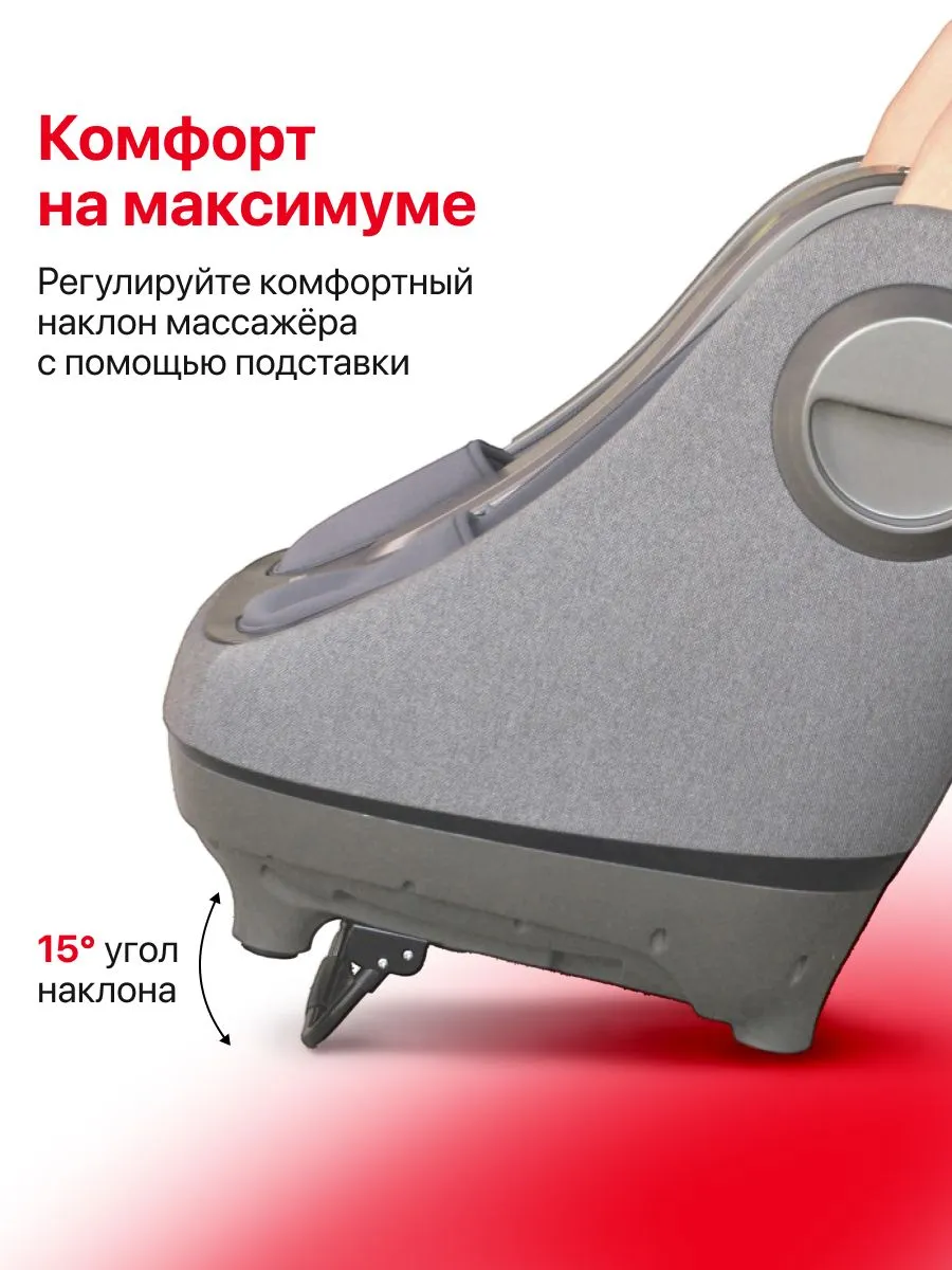 Удобное положение ног в YAMAGUCHI Crown Grey