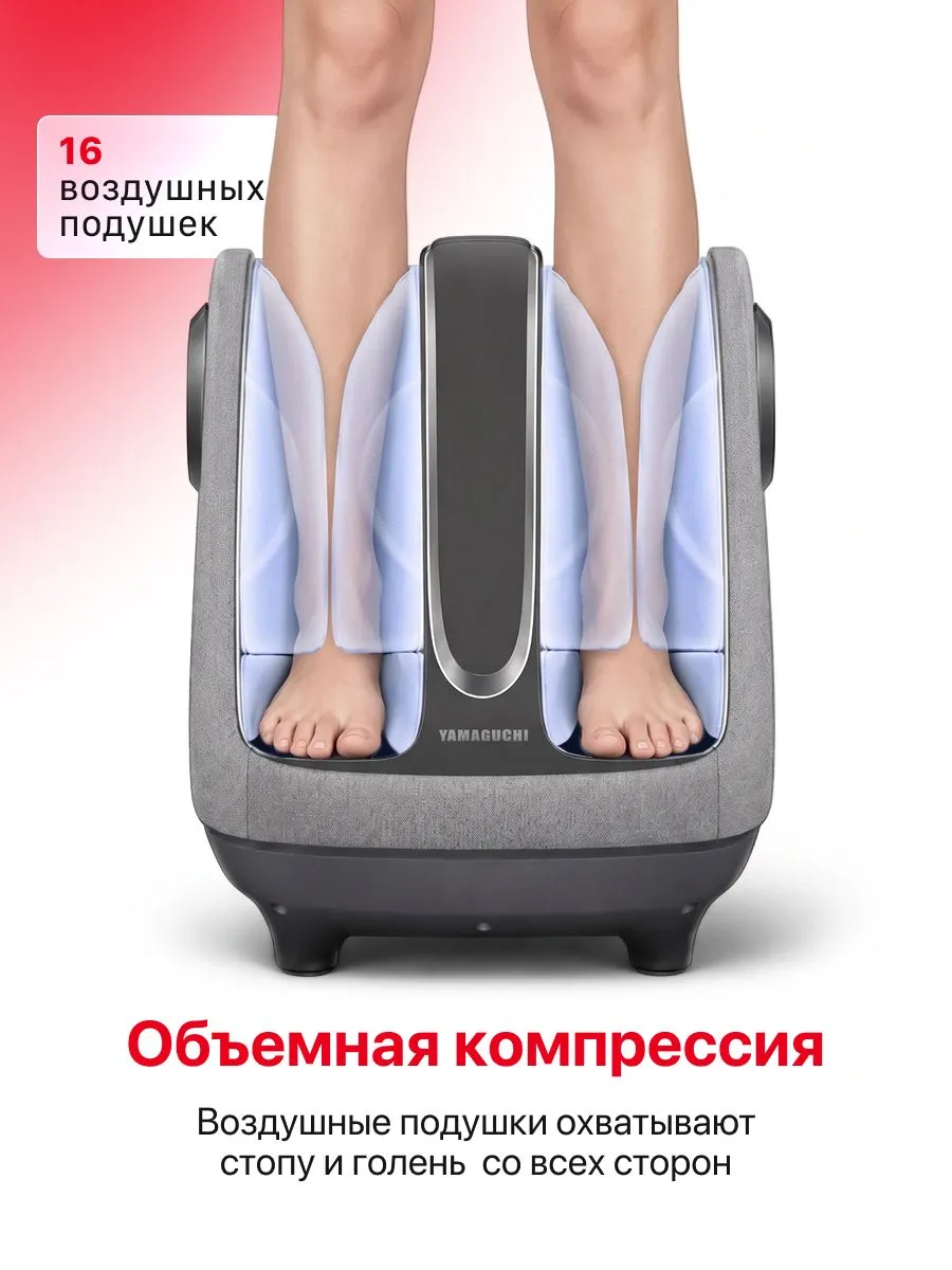 Объемная воздушная компрессия в YAMAGUCHI Crown Grey