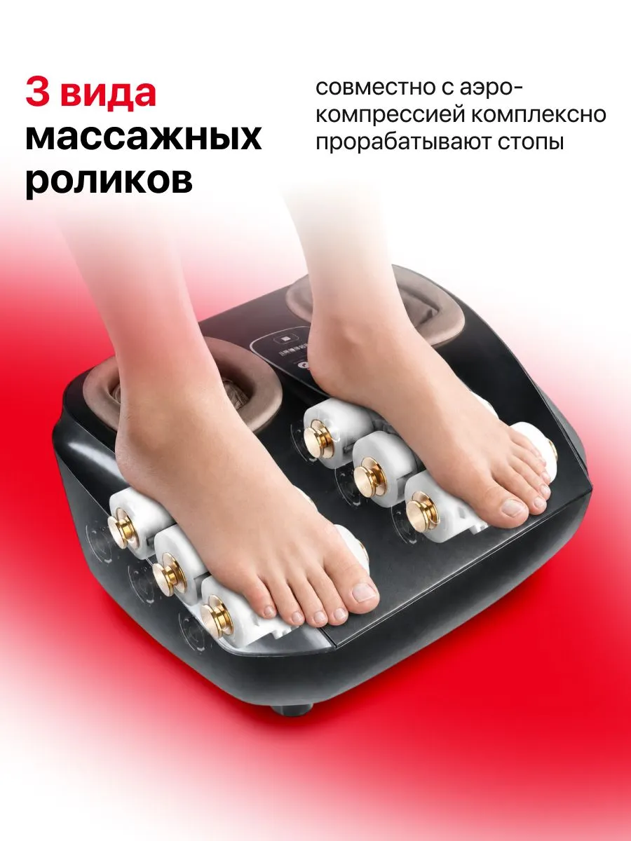 Роликовый массаж стоп в YAMAGUCHI Marumi