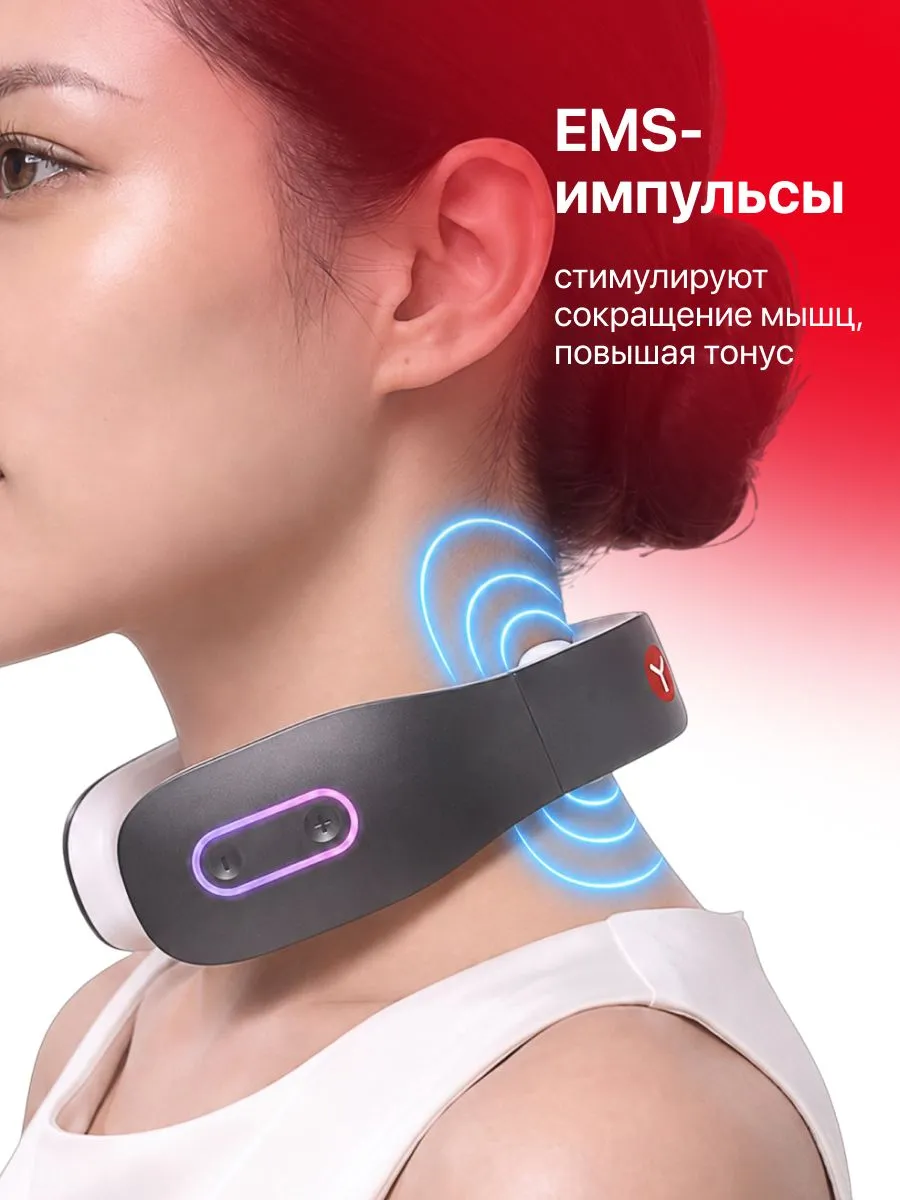 Принцип импульсного воздействия Yamaguchi EMS Neck Massager