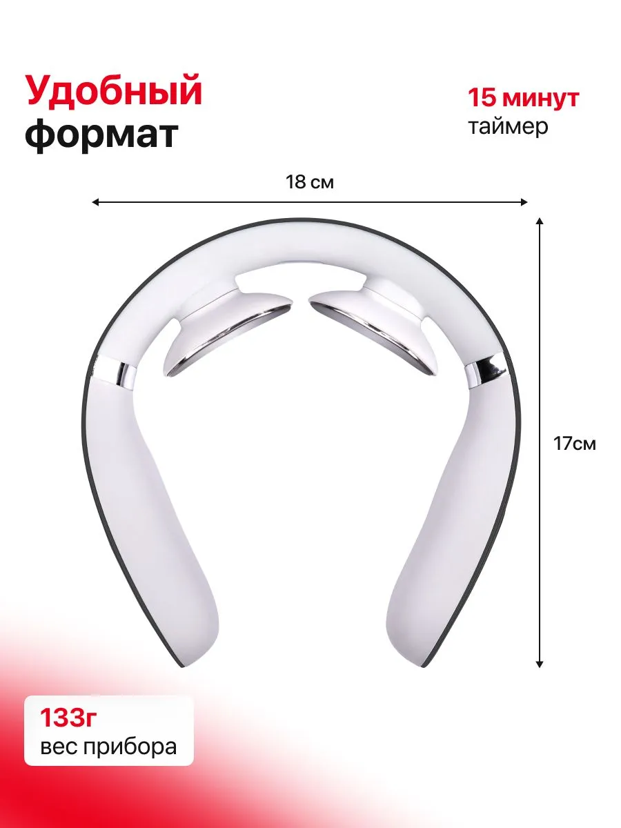 Компактная конструкция импульсного массажера Yamaguchi EMS Neck Massager