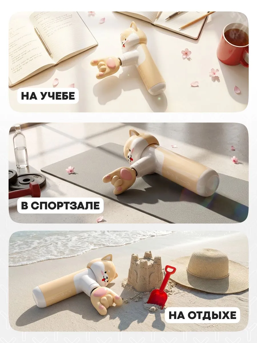 YAMAGUCHI Massage Gun Junior удобно носить с собой