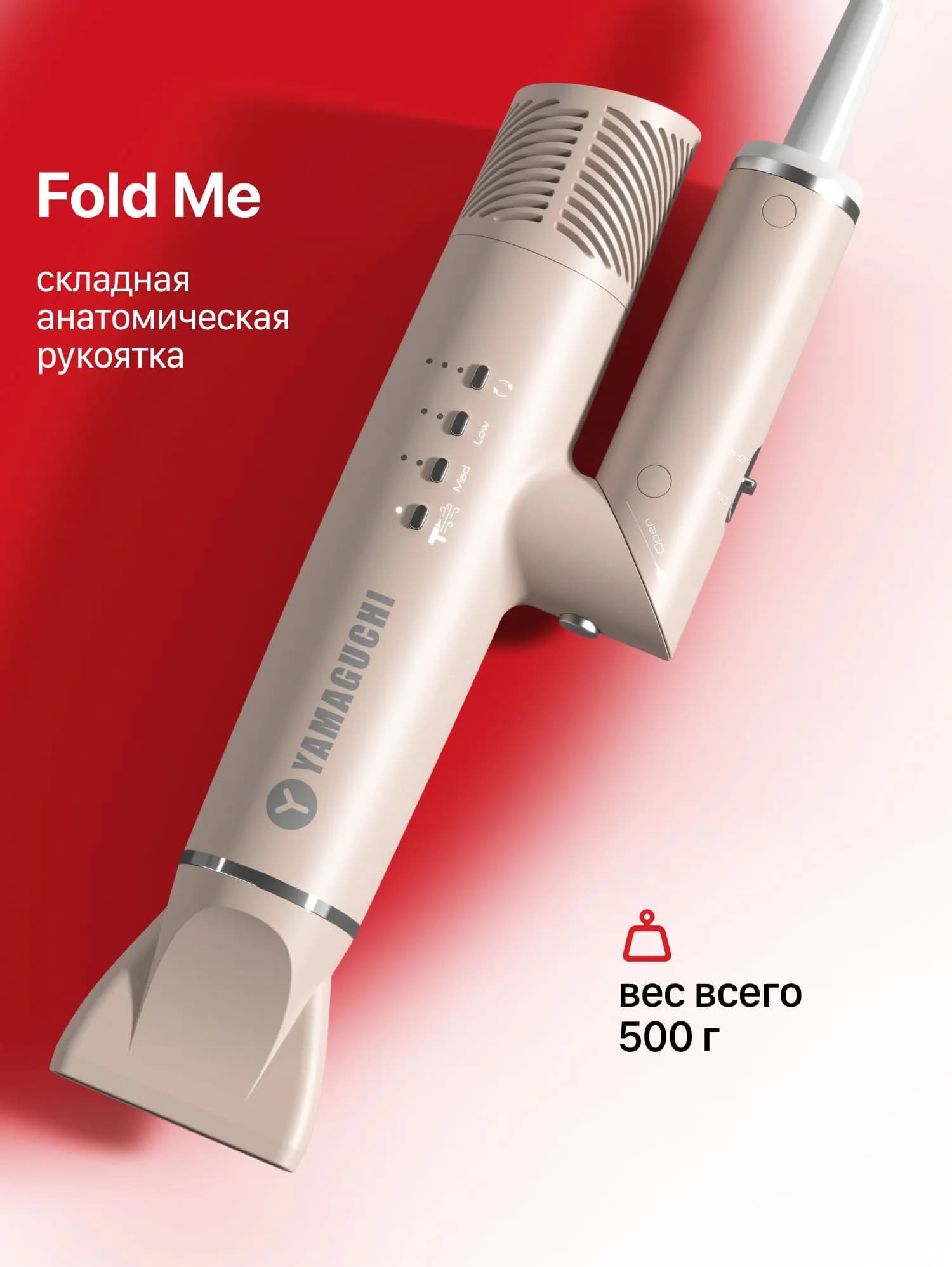 Складной Yamaguchi Hair Styler отзывы FoldMe