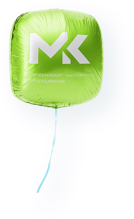 Подарочный шар массажные-кресла.рф