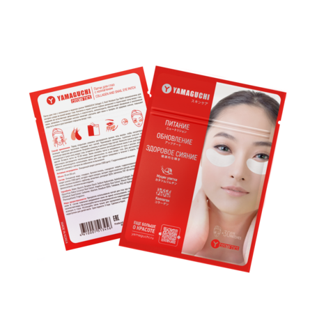 Патчи для глаз Yamaguchi Collagen & Snail Moisture Eye Patch