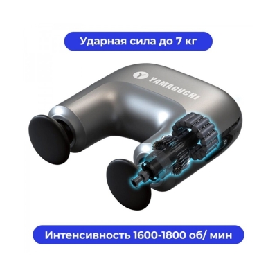 Перкуссионный массажер для тела Yamaguchi Massage Double Gun Mini
