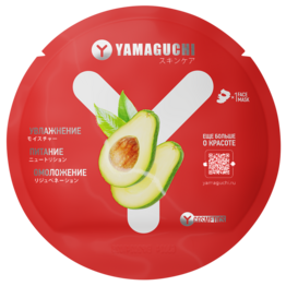 Маска для лица с авокадо Yamaguchi Avocado Mask