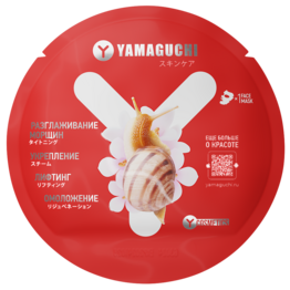 Маска для лица Yamaguchi Snail Mask
