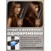 Фен-стайлер для волос Yamaguchi Hair Styler