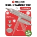 Фен-стайлер для волос Yamaguchi Hair Styler