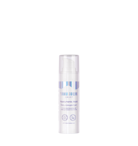 Сыворотка с гиалуроновой кислотой Yamaguchi Hyaluronic Acid